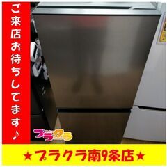 AQUA ノンフロン冷凍冷蔵庫　AQR-14N 135L 2022年製 AQUA ノンフロン冷凍冷蔵庫 AQR-14N 135L 2022年製 AQUA ノンフロン