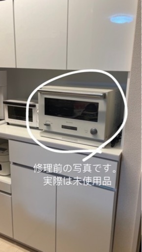 バルミューダ　未使用品　BALMUDA 2021年度製　角皿＋1枚