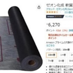 防音材の画像