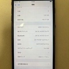 【値下】iPhone７Plus128GBブラックの画像
