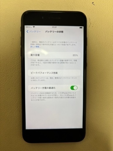 【値下】iPhone７Plus128GBブラック