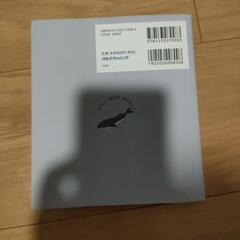 タビバナ　四国の画像
