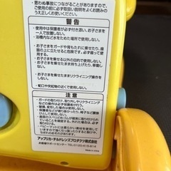 ベビーチェアの画像