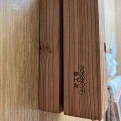 ひっつきむし【早い者勝ち】の画像