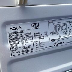 AQUA　全自動洗濯機　5K　高年式　19年製　AQW-GS5E6 動作確認済　簡易清掃済　アクア　洗濯機　の画像