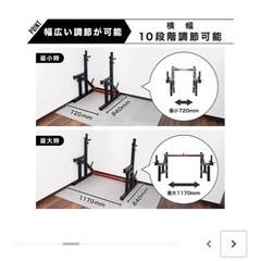 120kgバーベルセット&Wバー&バーベルスタンドの画像