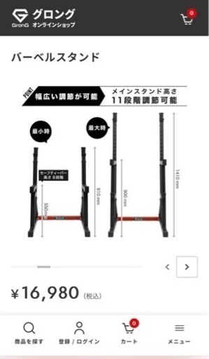 120kgバーベルセット&Wバー&バーベルスタンド