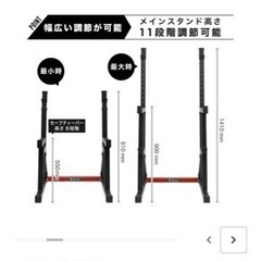 120kgバーベルセット&Wバー&バーベルスタンドの画像