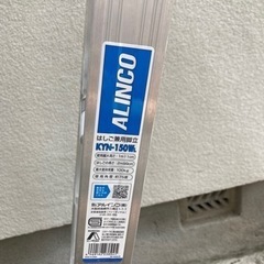 脚立　5段の画像