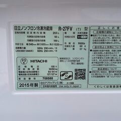HITACHI　ノンフロン　冷蔵　冷凍庫　265L　R-278FV T型　冷凍庫　15年式　日立　動作確認済　簡易清掃済の画像