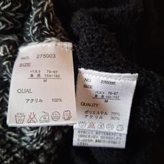 ドルマンニット　レディースＭｻｲｽﾞの画像