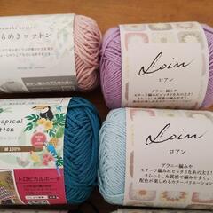 毛糸　細め　DAISO