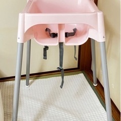ベビーチェア　ハイチェア　IKEA イケア　ピンク