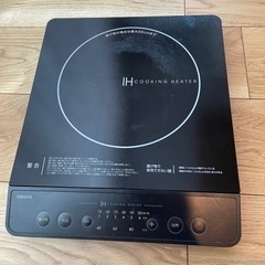 IHクッキングヒーター　卓上　山善　YAMAZENの画像