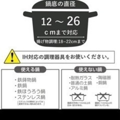 IHクッキングヒーター　卓上　山善　YAMAZENの画像