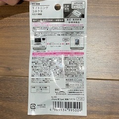 typeＣ for iPhone 充電専用変換アダプタの画像
