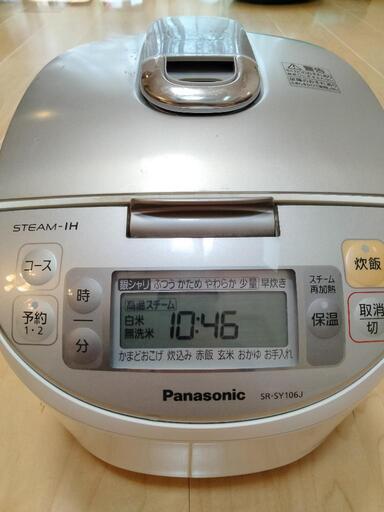 炊飯器〜Pansonicスチームジャー〜
