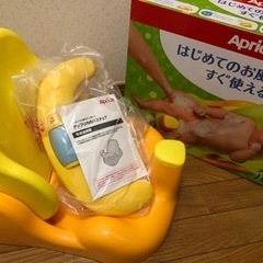 アップリカ　ベビーチェア バスチェア