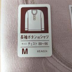 新品ウール100％の画像