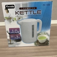 PK-100E 1.0L 電気ケトル 1ヶ月程度使用