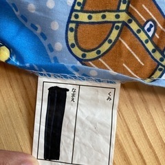 お昼寝布団　掛け布団のみの画像