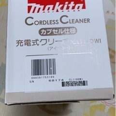 cl116dwi 新品の画像