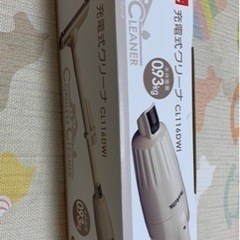 cl116dwi 新品の画像