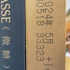 ダイドーデミタス　微糖　コーヒー　新品30本の画像