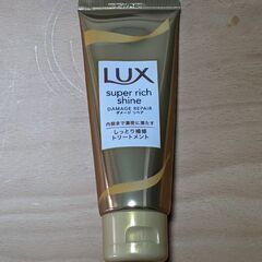 【新品】LUX super rich shine トリートメント