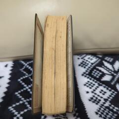 新選　漢和辞典　小林信明の画像