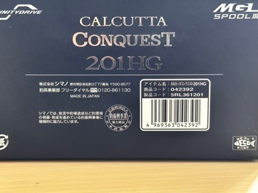 21カルカッタコンクエスト201HG