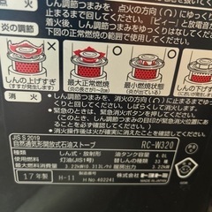 石油ストーブの画像