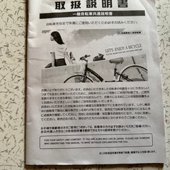 近くなら持って行く事も可能の画像