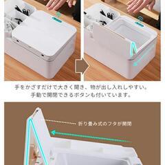 処分価格!センサー式マルチボックスの画像