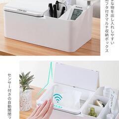 処分価格!センサー式マルチボックスの画像