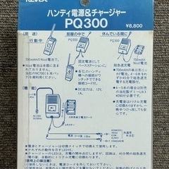 値下げしました‼️REVEXの画像