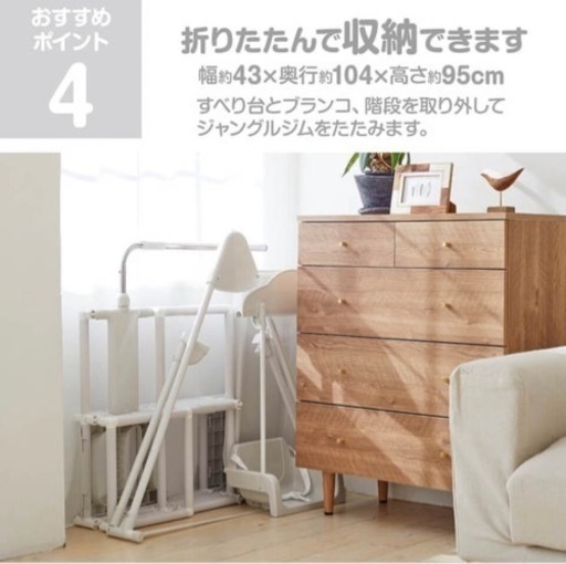 【美品/使用半年】ジャングルジム 室内 滑り台 折りたたみ 2歳 3歳 4歳