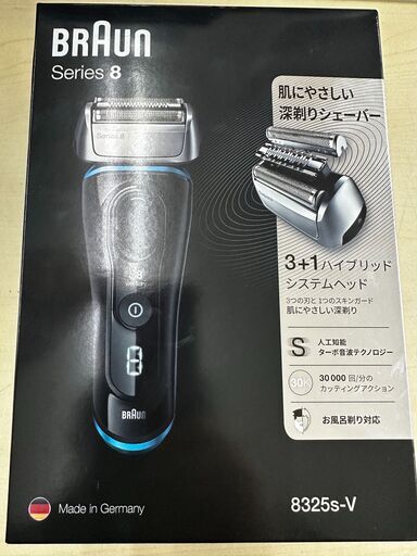 BRAUN/電気シェーバー/シリーズ8/8325s-V