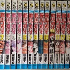 バキ（シリーズセットで）