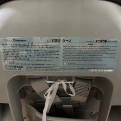 リーマン　チャイルドシート　パミオウーノ　LYT551の画像