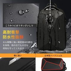 ビジネスリュックサック　　TSAロック機能付き　　防水の画像