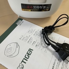 タイガー炊飯器　3合炊き　美品！の画像