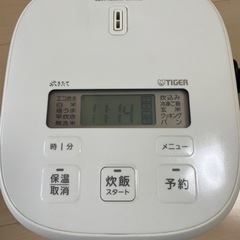 タイガー炊飯器　3合炊き　美品！