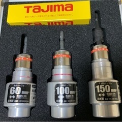 Tajima タジマ　ムキソケ　アジャスター式　セット　60-100-150