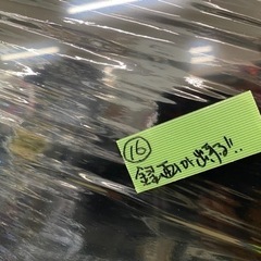 📺【テレビ】録画機能付 FUNAI 32型L FL-32HB2000　2-1【テレビ買取！家電の事ならアールワン田川店 】の画像