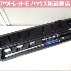BAL クロストルクレンチ 5pcセット No.2068 17・...
