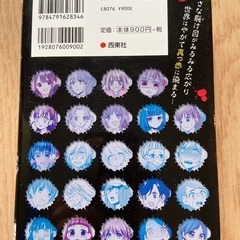 ミラクルきょうふ！　本当に怖いストーリーDX赤い夜の画像