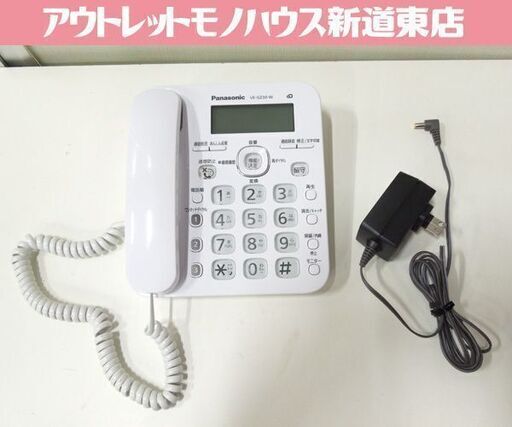 パナソニック 固定電話 VE-GZ30-W 子機無し 親機のみ 電話機  札幌市東区 新道東店