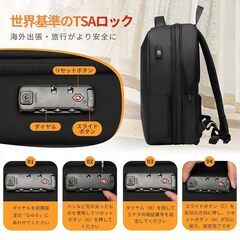 ビジネスリュックサック　　TSAロック機能付き　　防水の画像