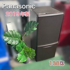 福岡市限定・近郊限定】Panasonic 冷蔵庫（霜が付かない）配達